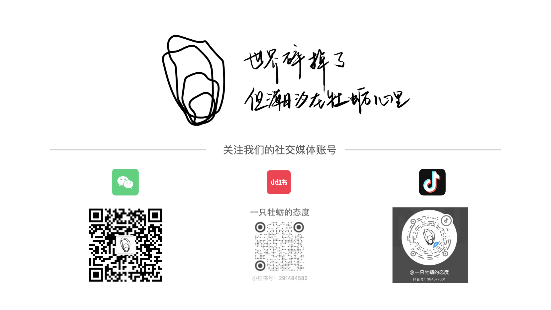 页面底部图.001.jpeg